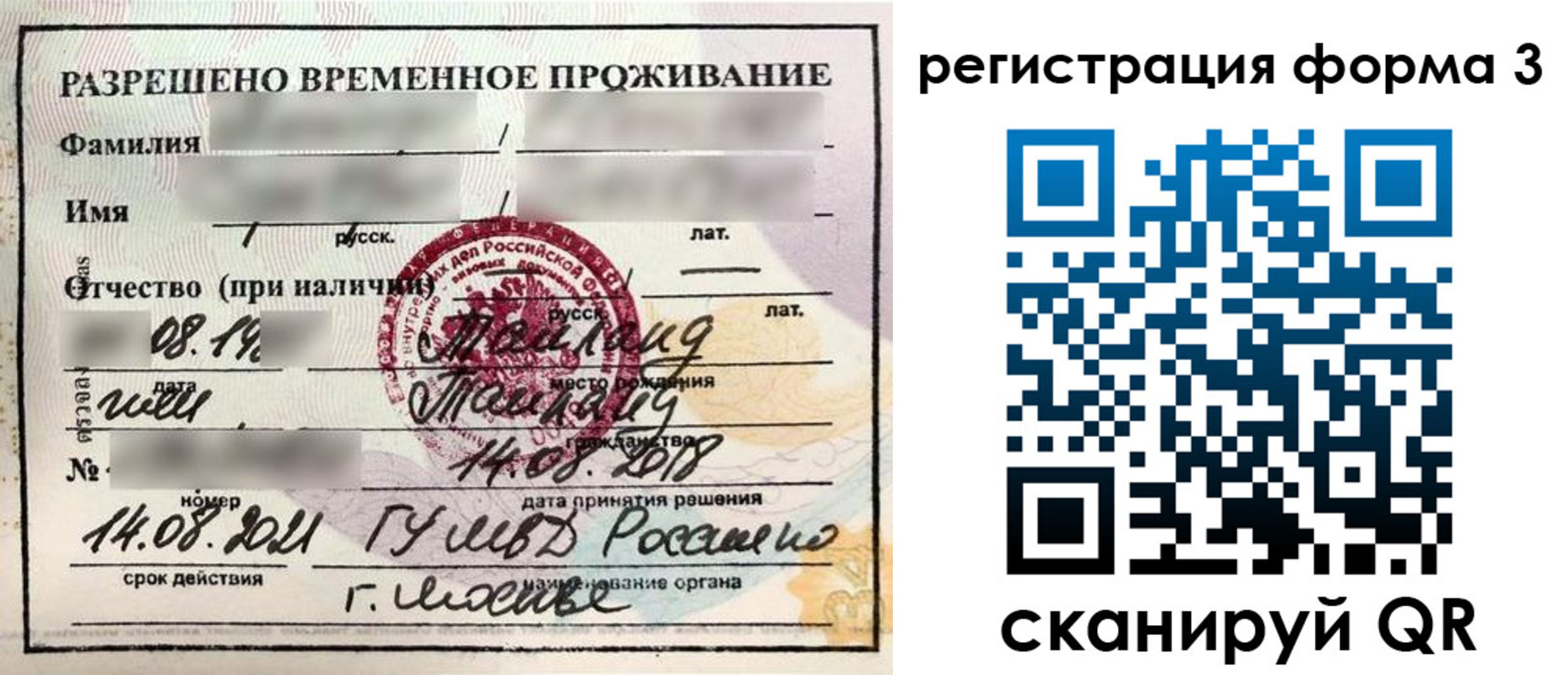 пропишу в квартире в Батайске