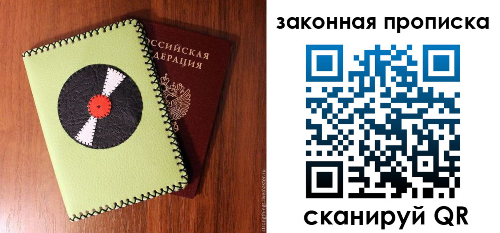 прописка иностранных граждан в Батайске