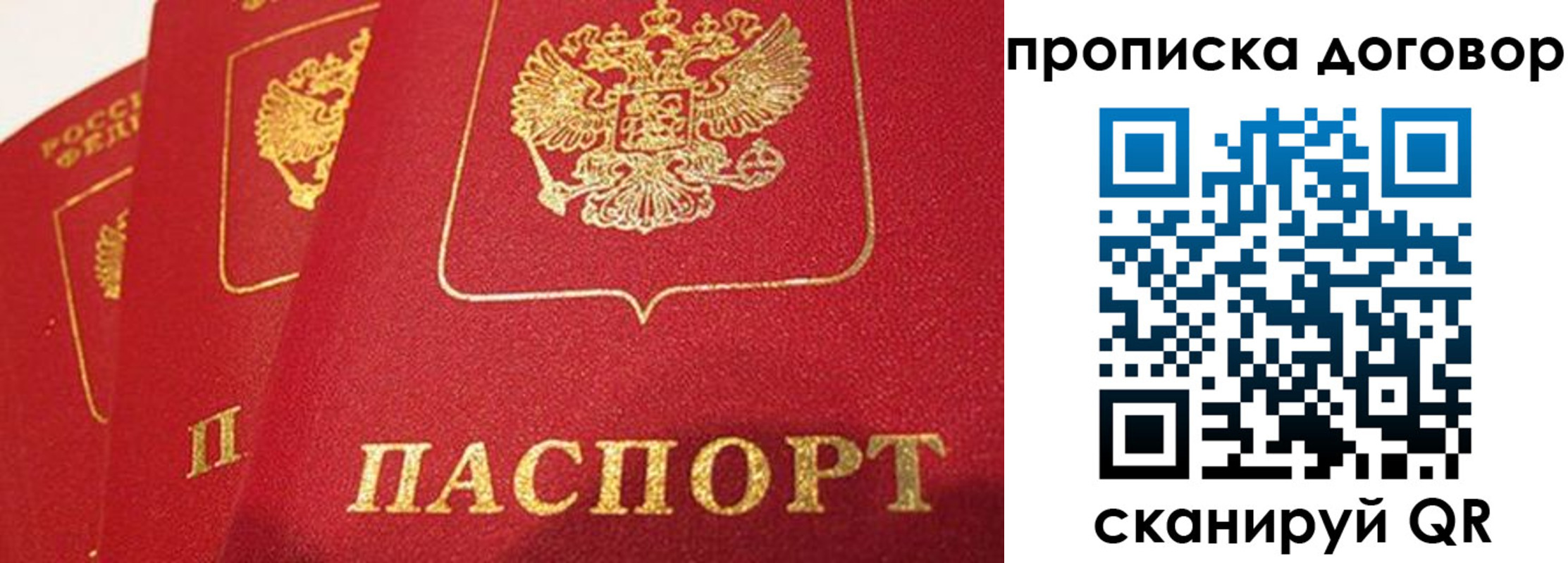 временная регистрация госуслуги в Батайске