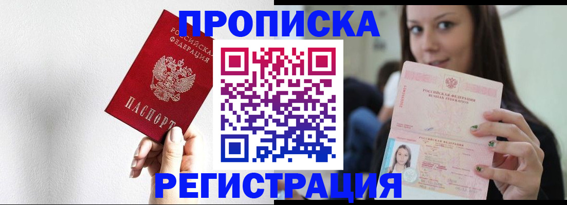 регистрация для дет. сада в Батайске